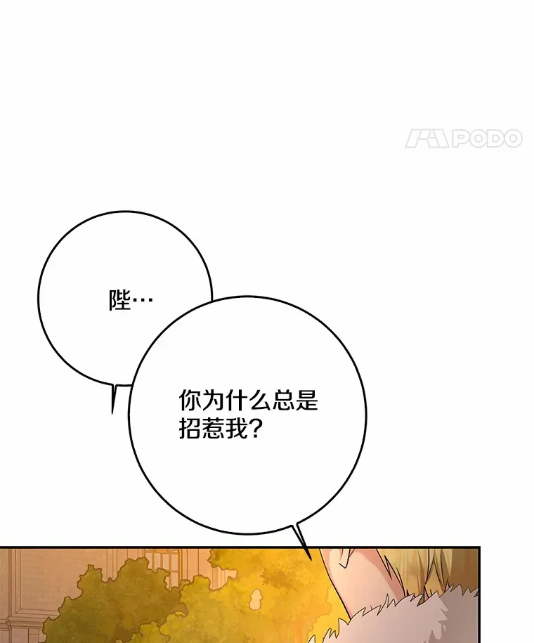56.诱惑115