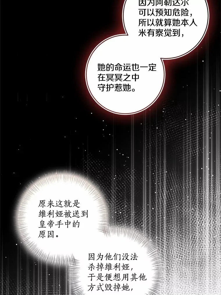 74.诅咒解除37