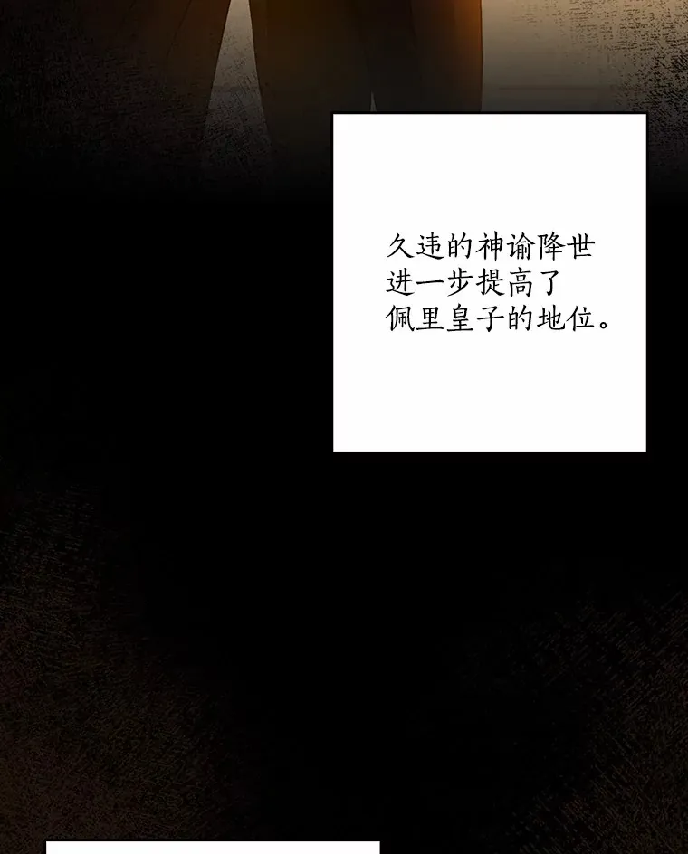 53.陛下回来了69