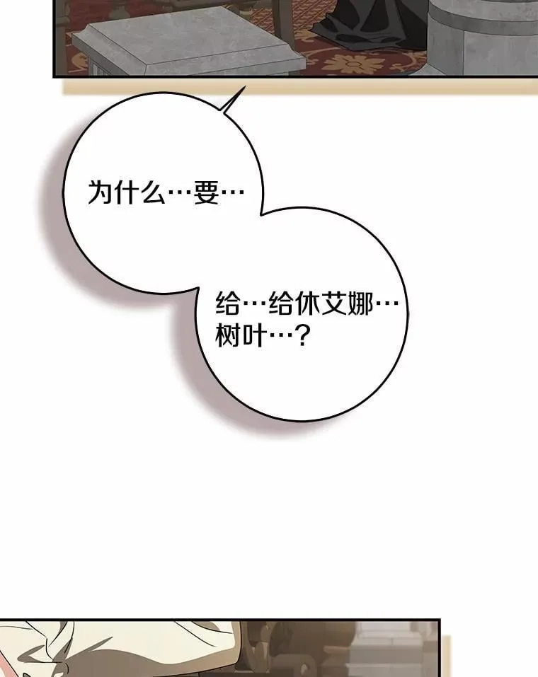 81.真正的实权者185