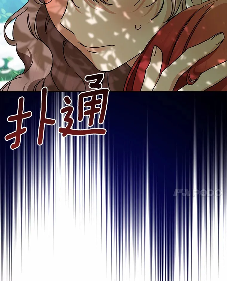 67.意外偷听78