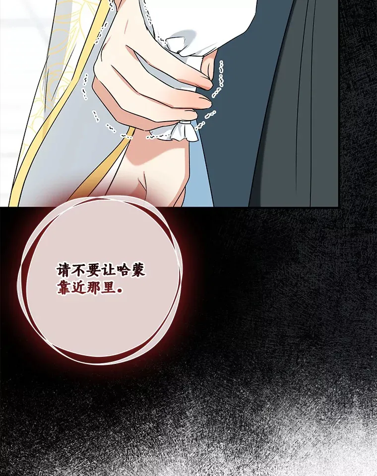 68.阿勒达尔诞生128