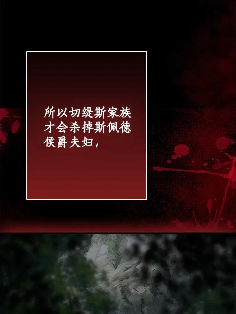 81.真正的实权者102