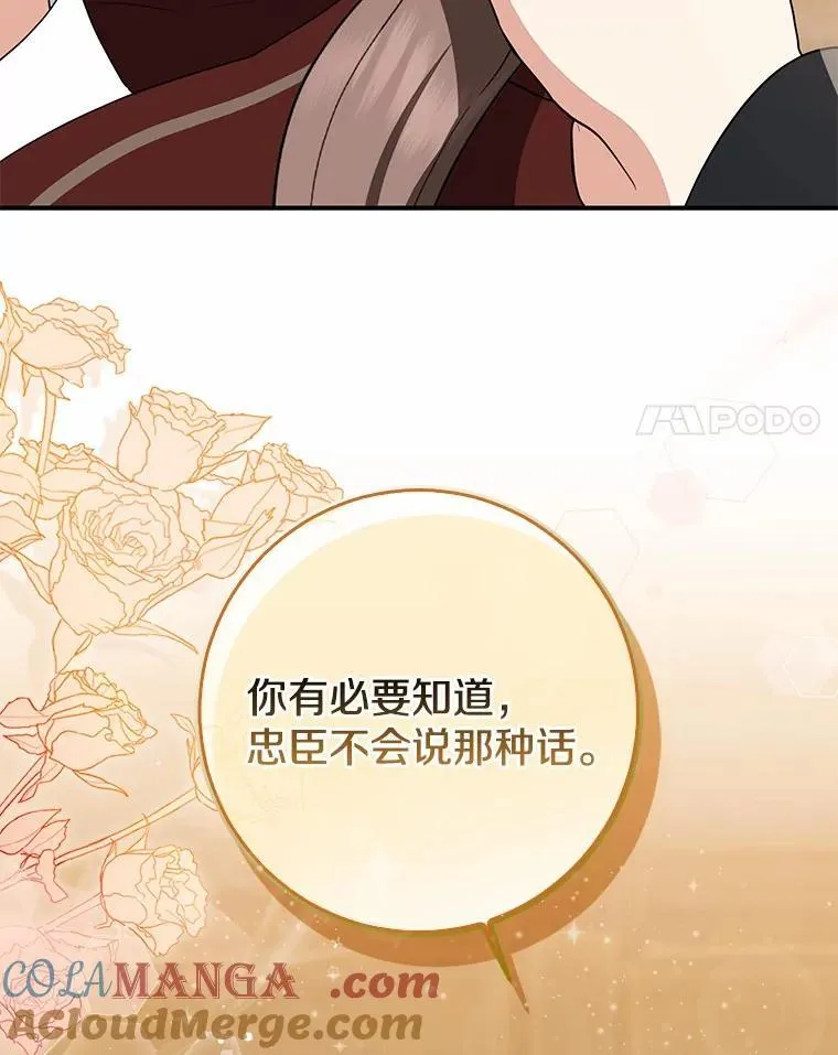 75.总是让人误会28