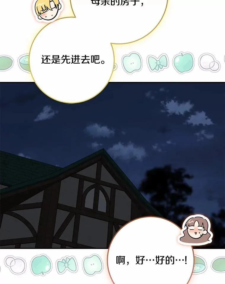 78.早点适应我6