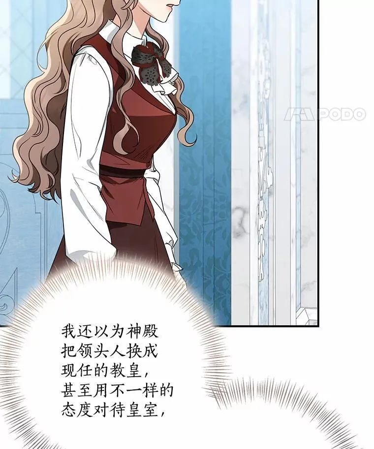 77.恢复名誉21