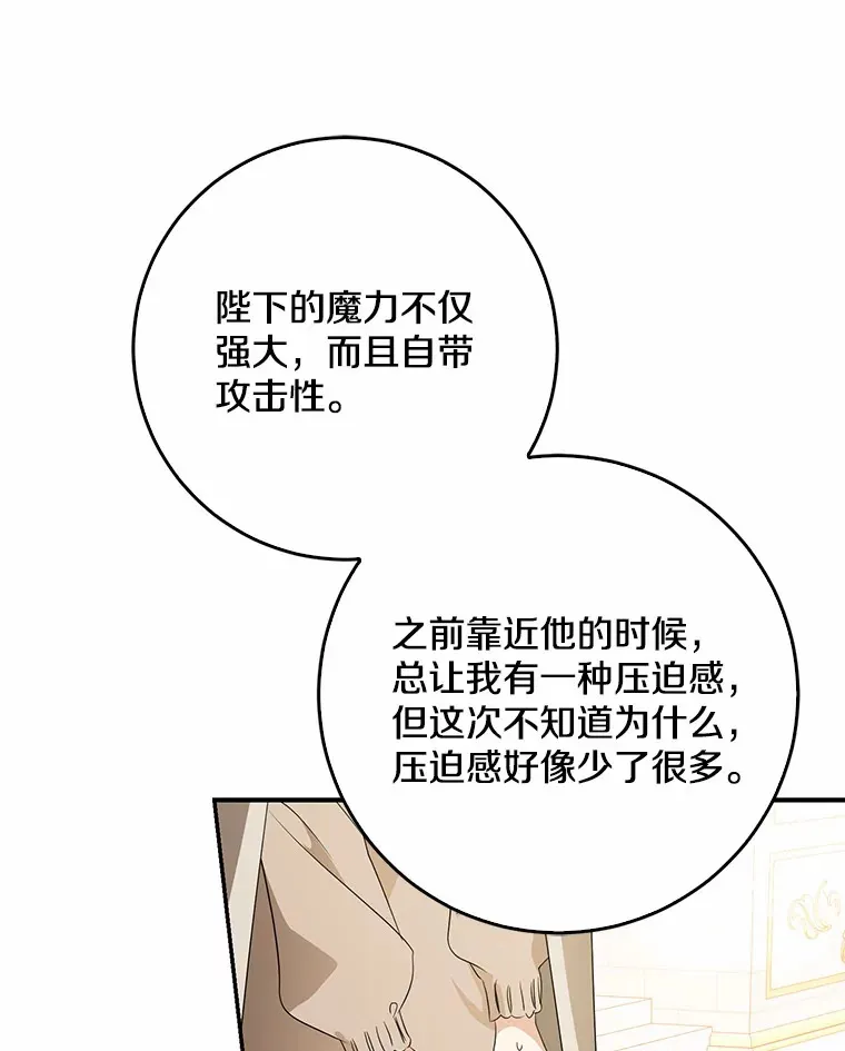 55.诞辰日98