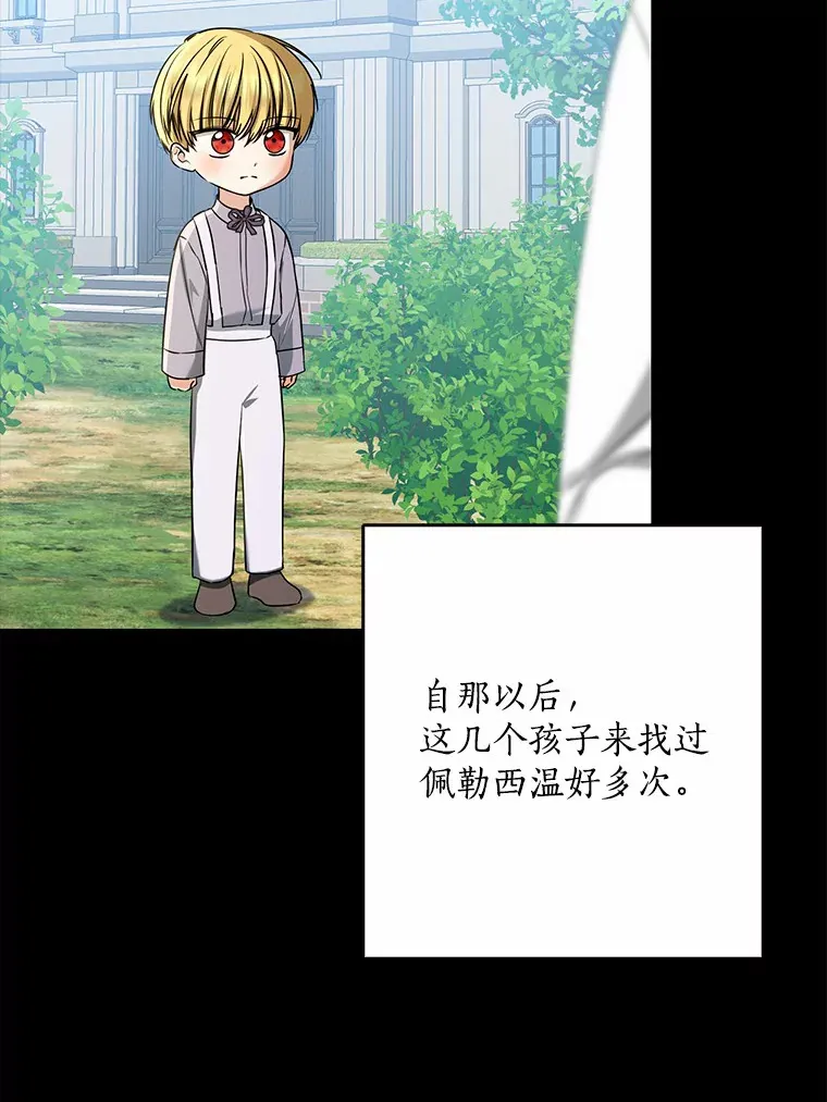 58.关于母亲的回忆88