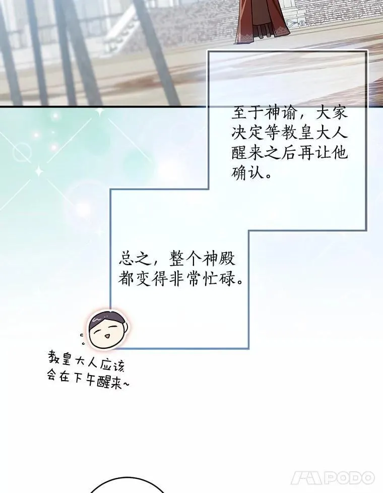 76.真正的关系106