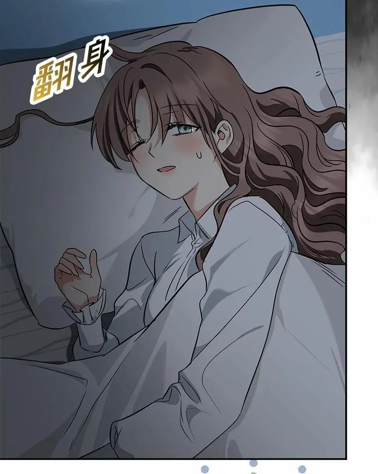 76.真正的关系158