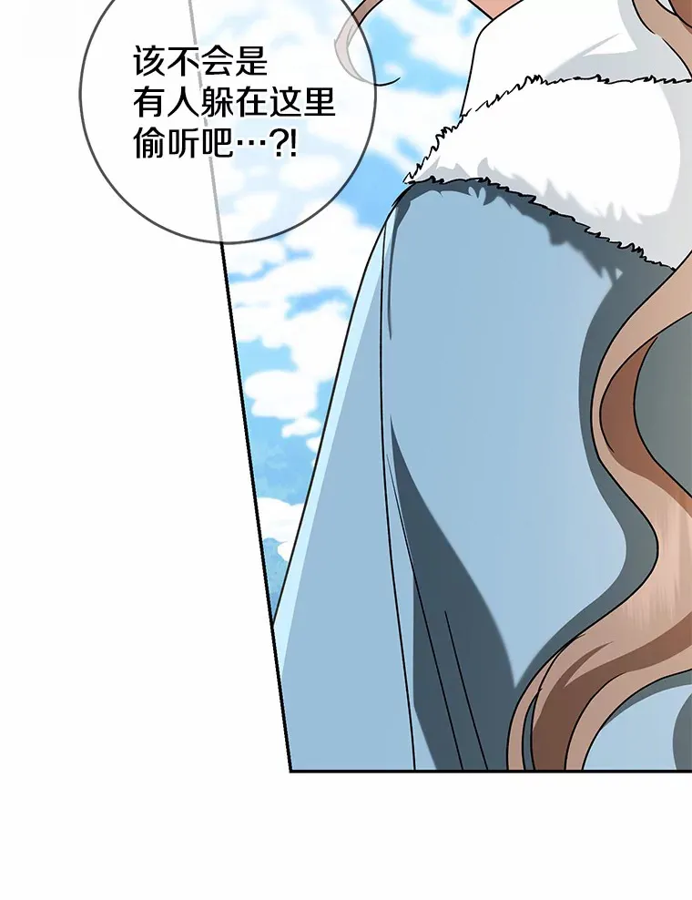67.意外偷听59