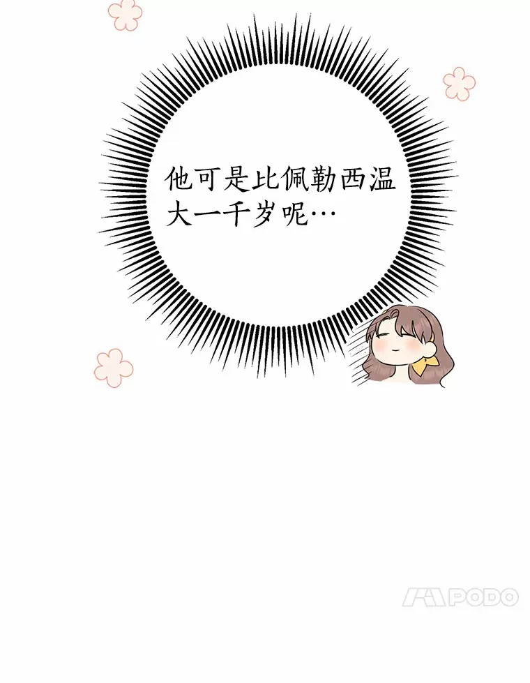 41.准备建国日132