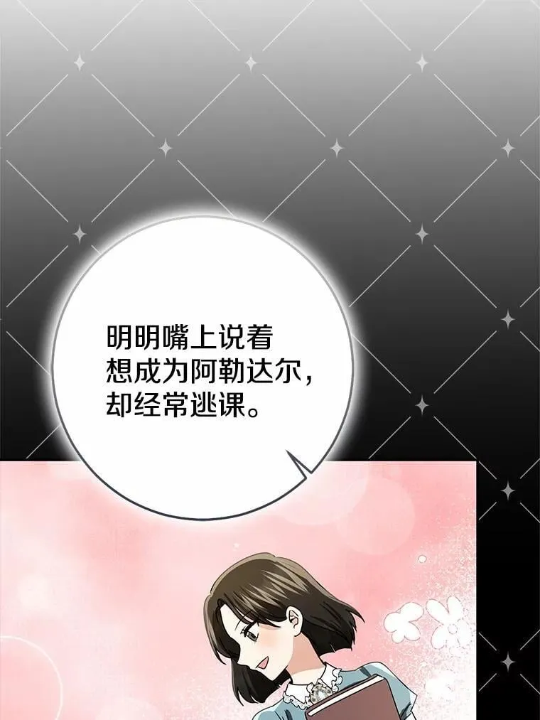 79.破碎的容器90