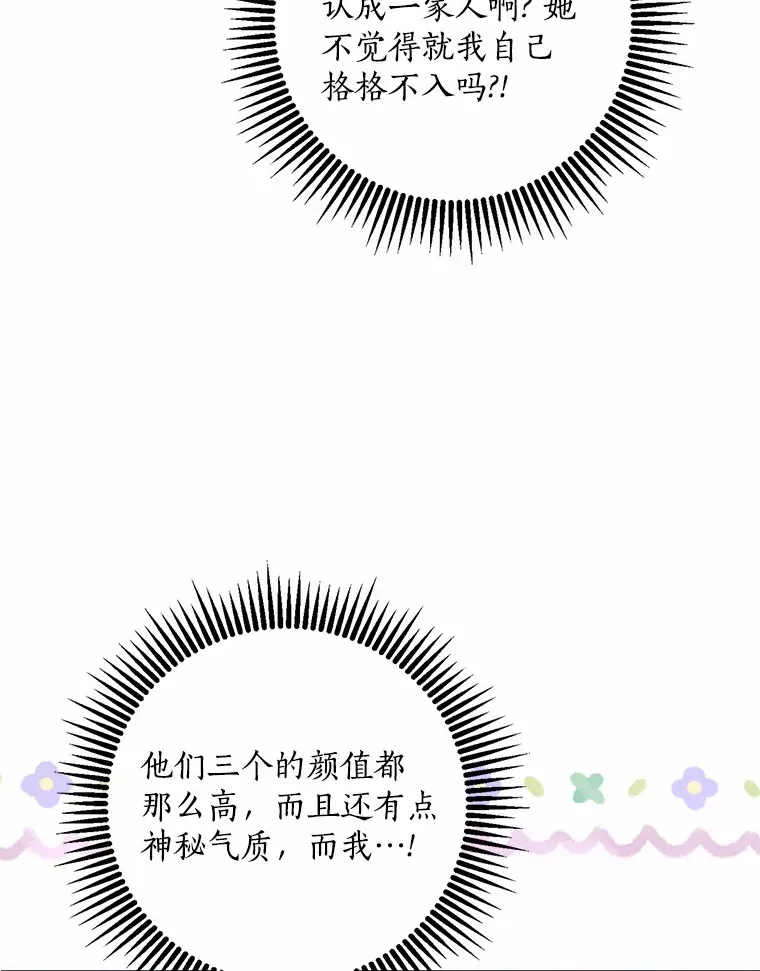 44.演出戏81