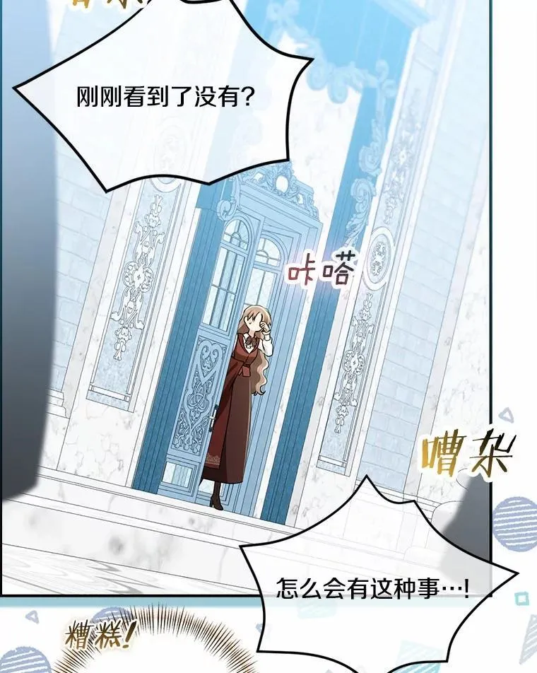 76.真正的关系161