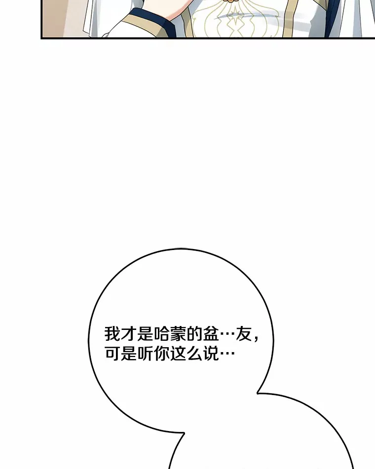 48.物归原主18