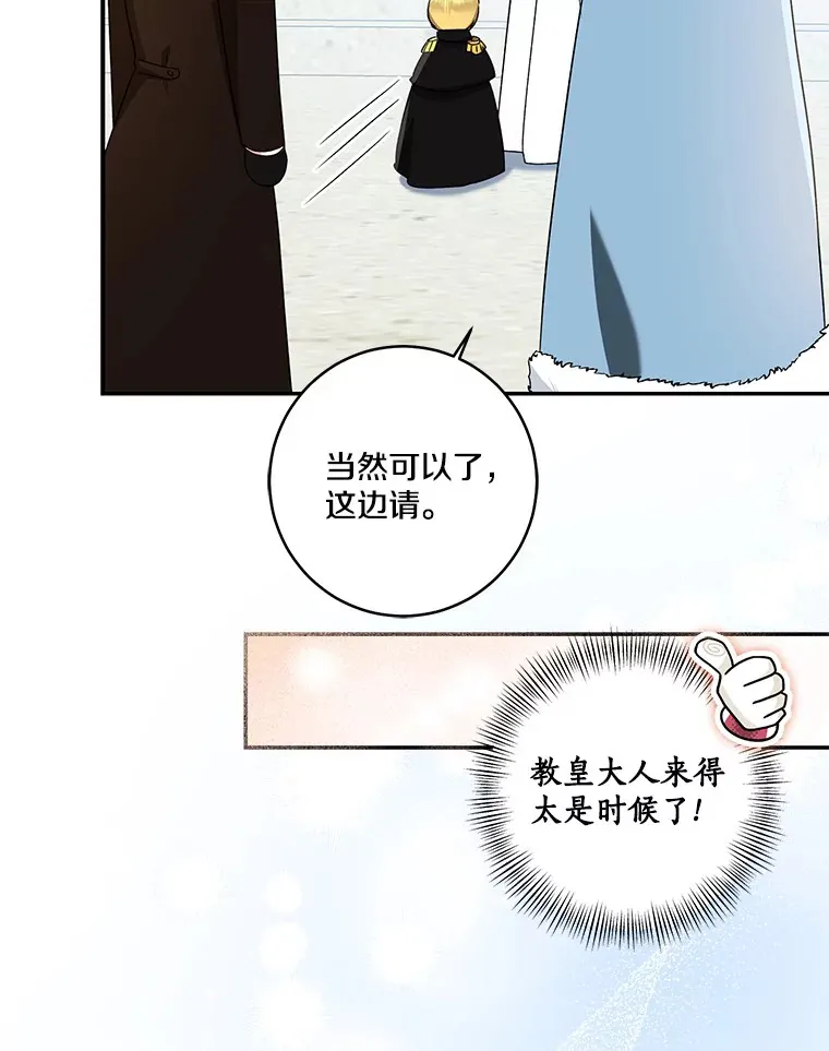 66.参观圣殿101