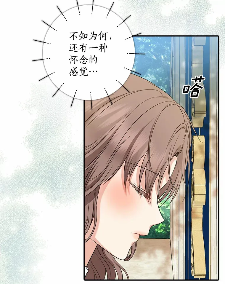 37.伟大的守护者44