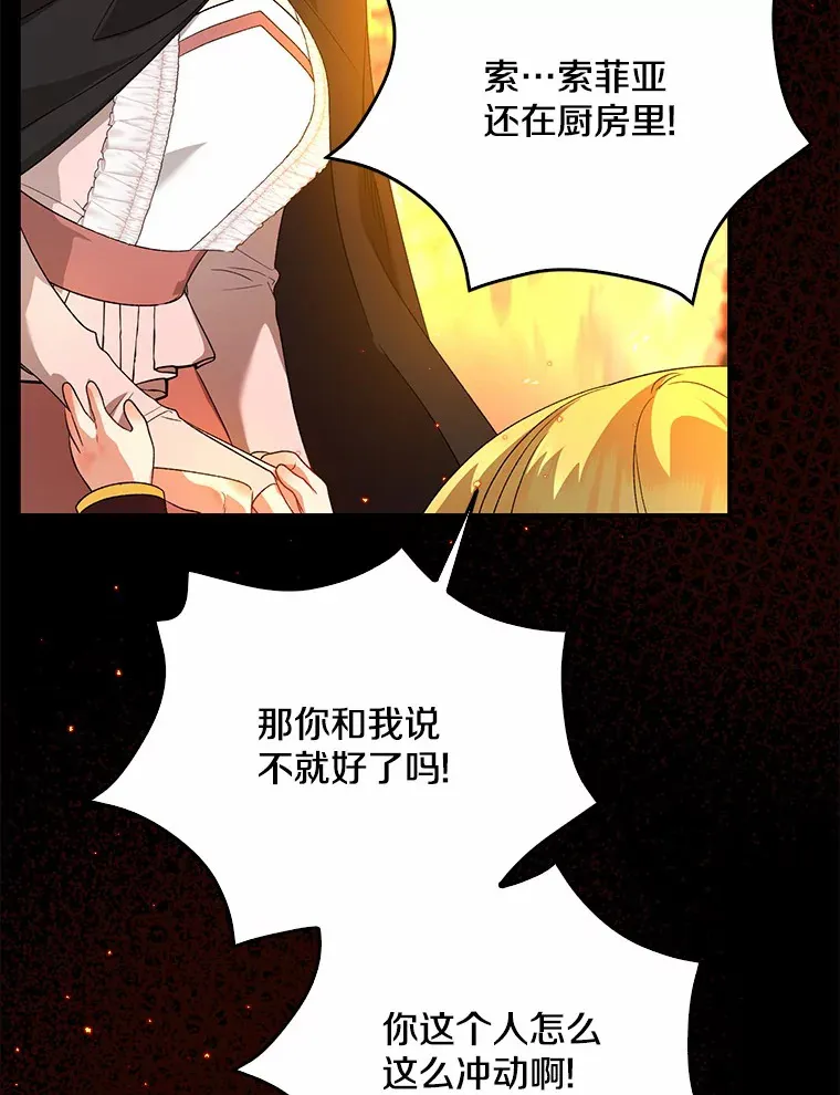 61.有了珍惜的人79