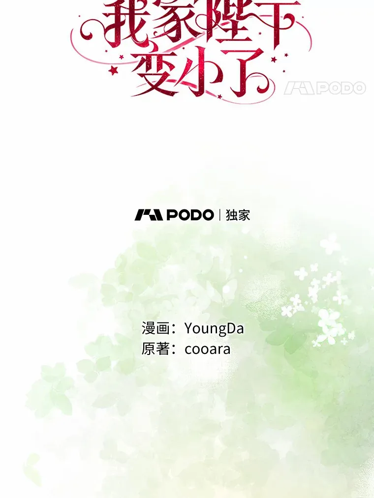 57.心动3