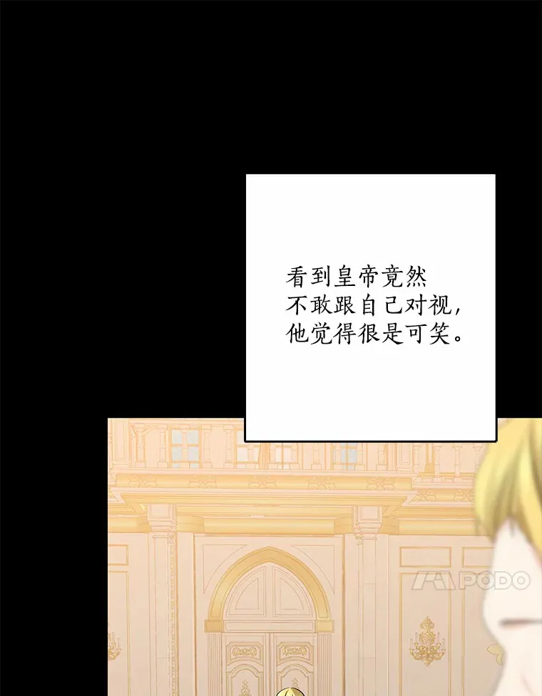 59.魔力觉醒后112