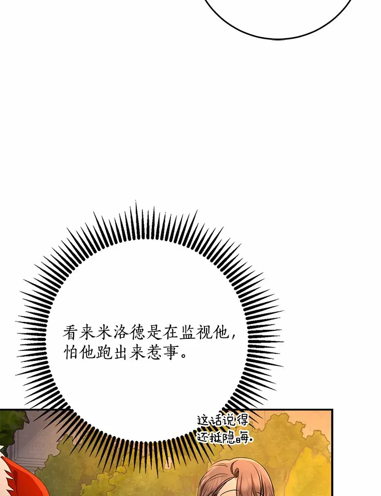 56.诱惑37