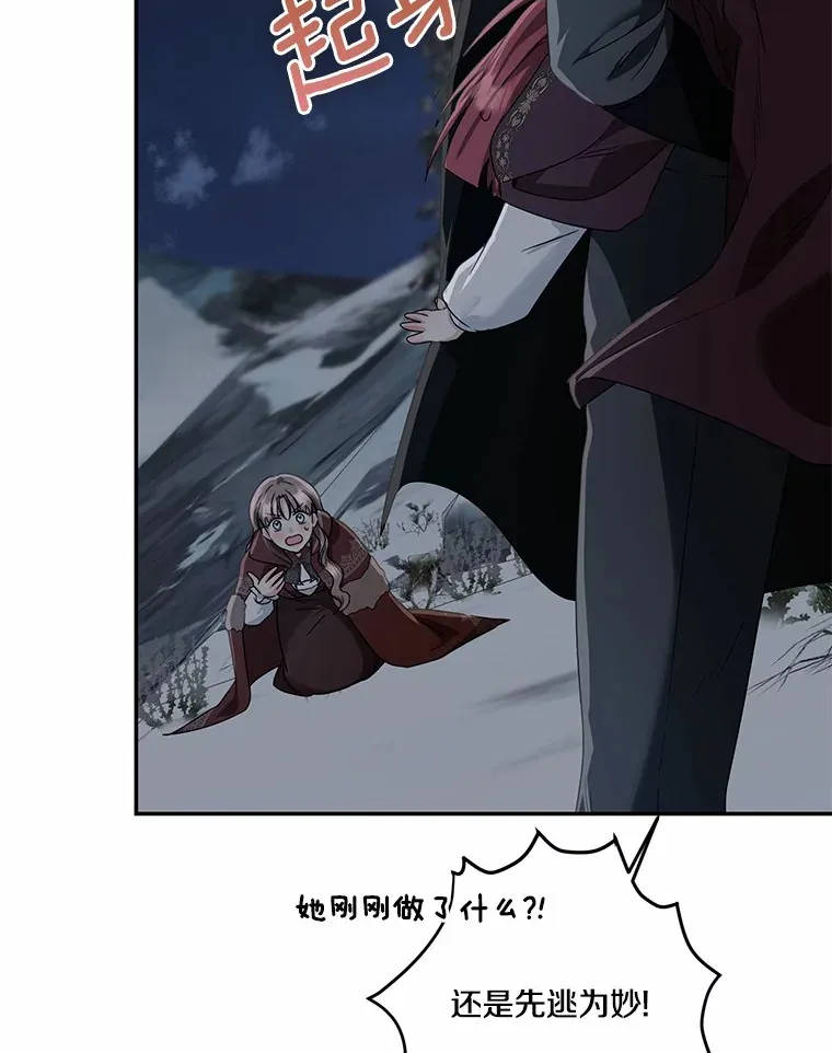 73.公子的出现8