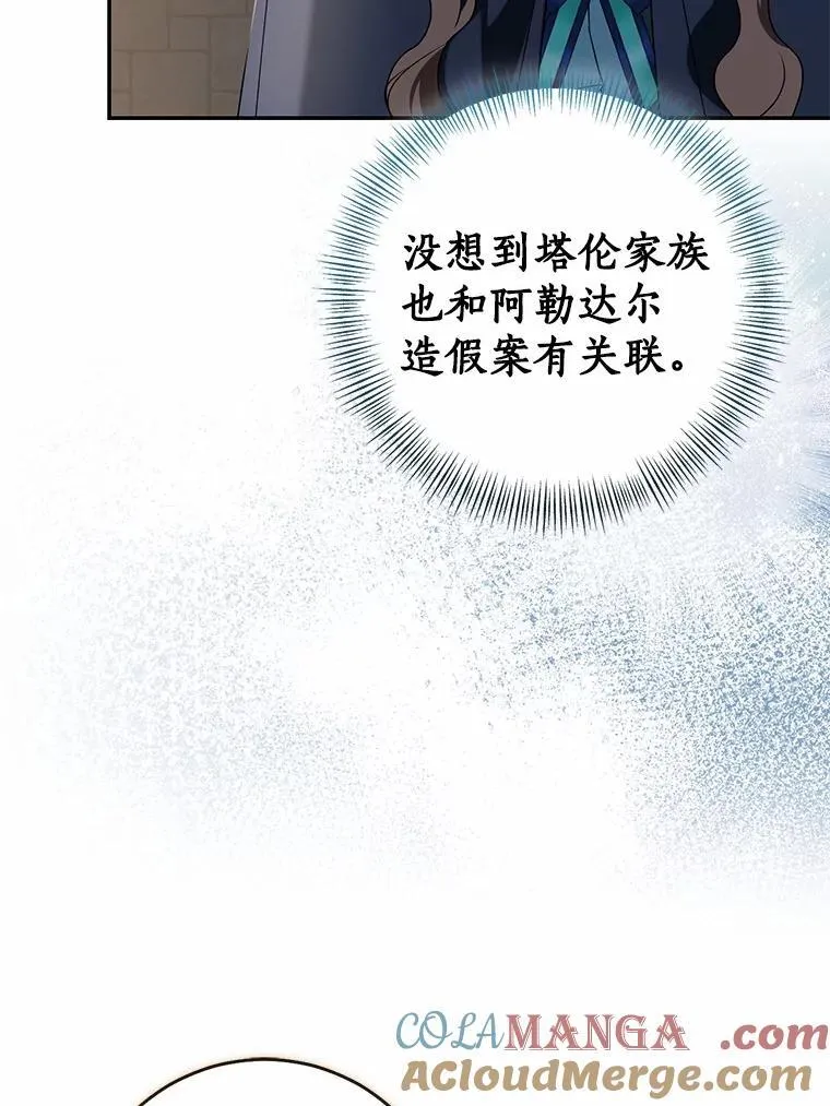 81.真正的实权者56