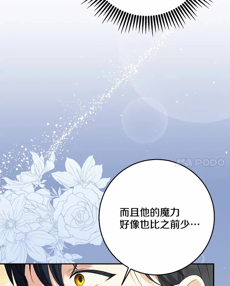 55.诞辰日100