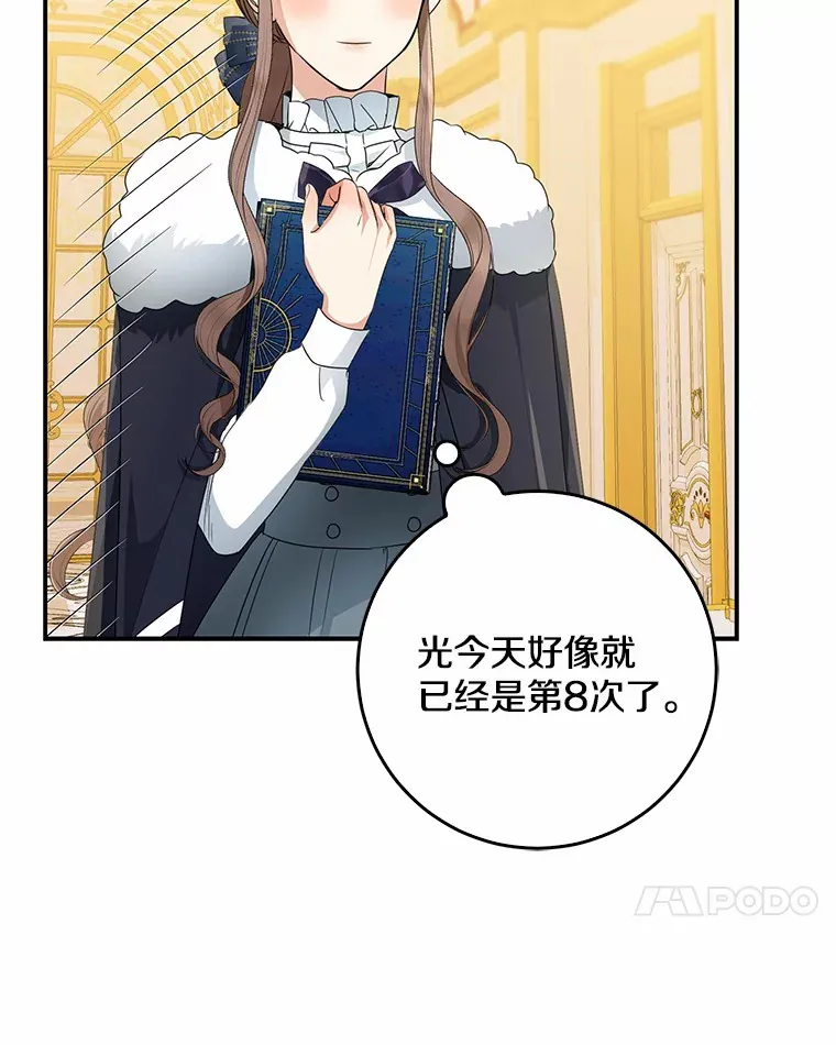 49.那一天（1）27
