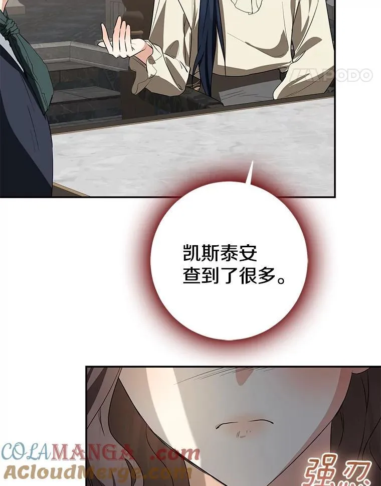 81.真正的实权者176