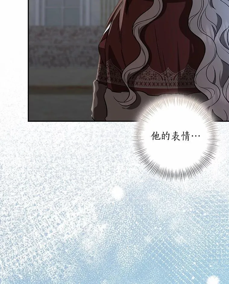 76.真正的关系39