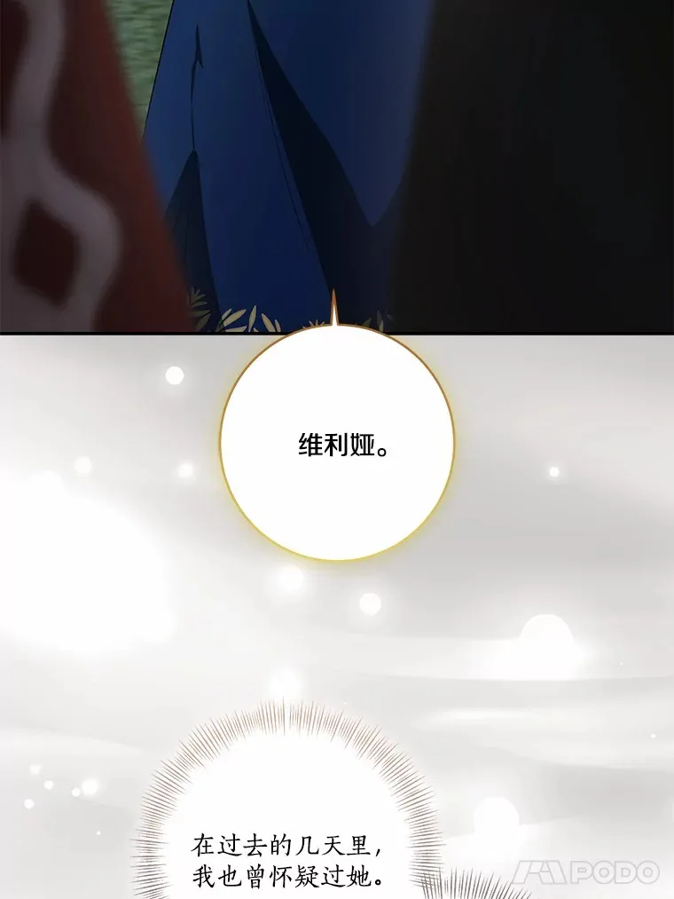 74.诅咒解除4