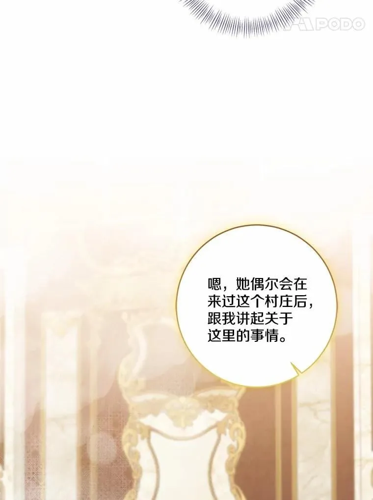 75.总是让人误会35