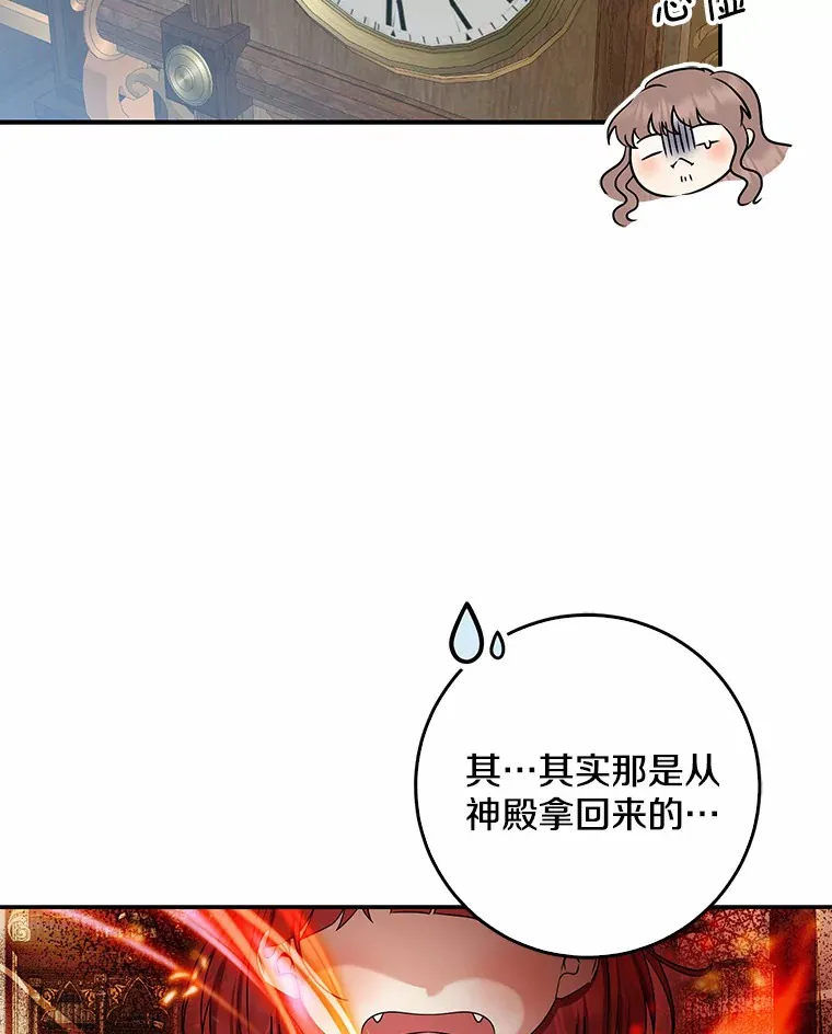 52.送你个礼物94