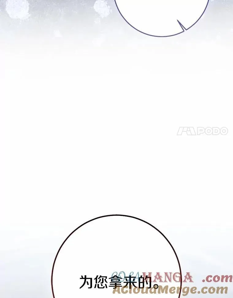 83.那个孩子176