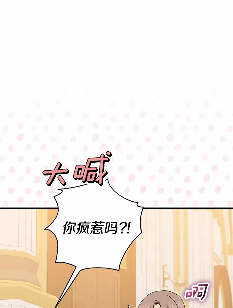 39.饭后散步2