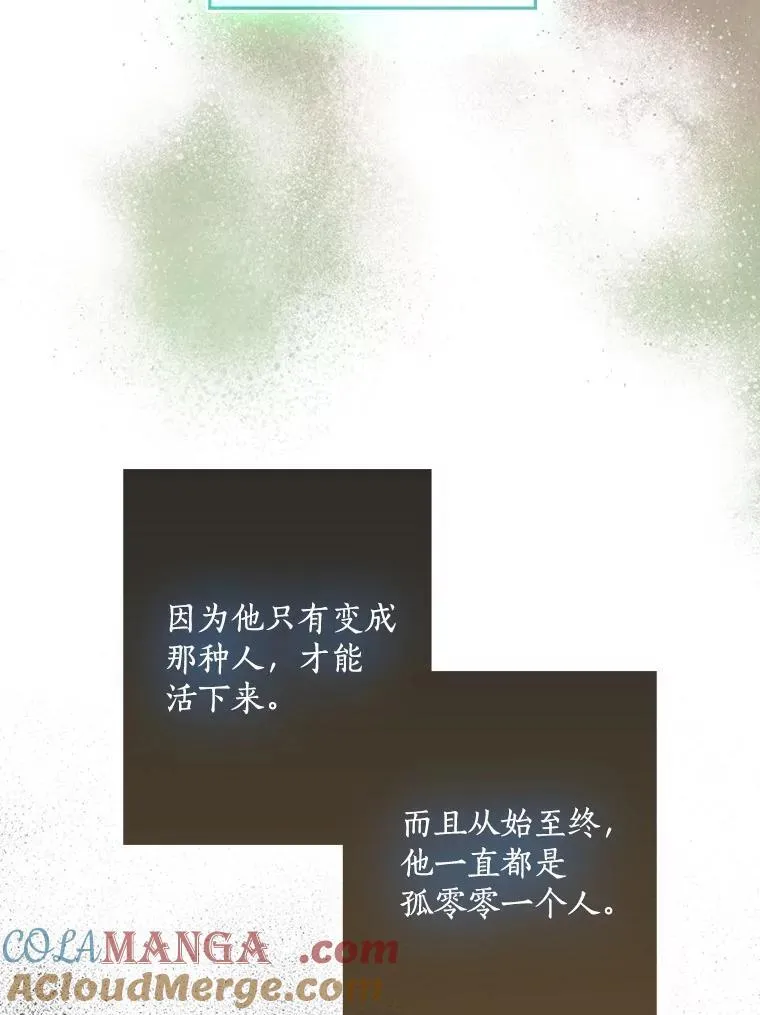 78.早点适应我132