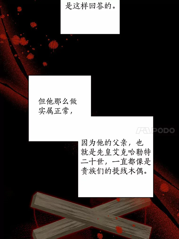 42.赐予“祝福”的人选20
