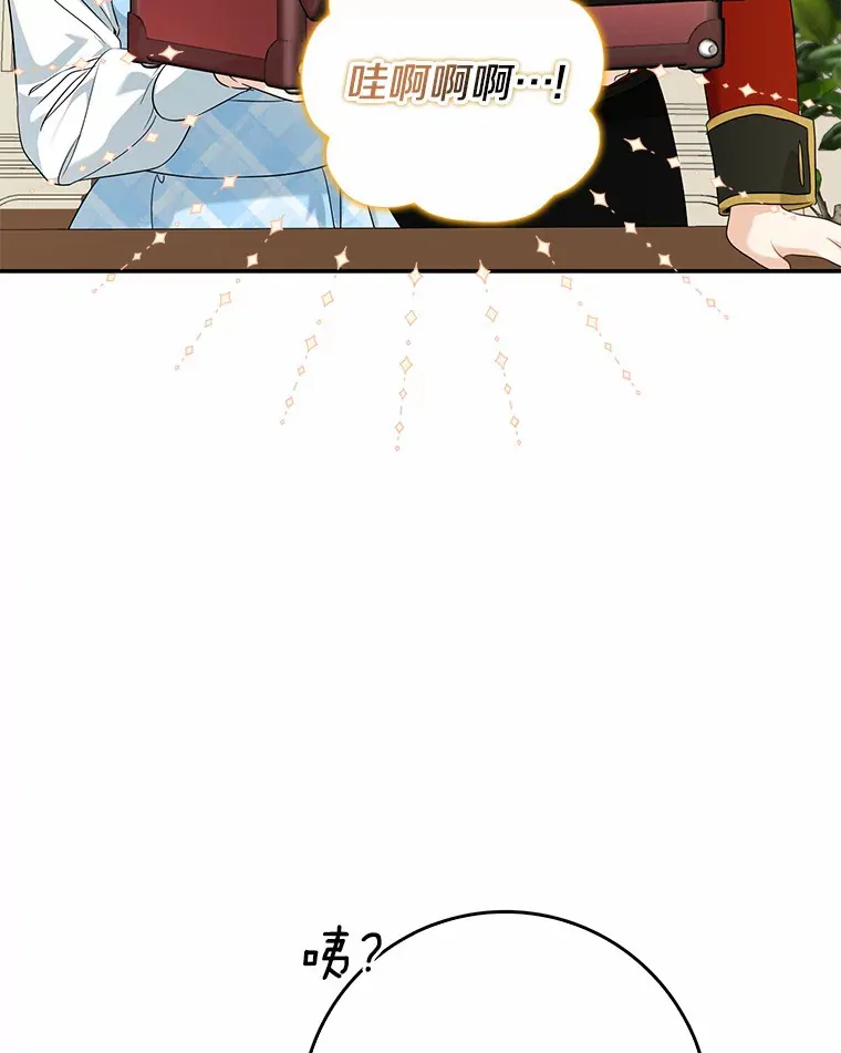 36.神圣节34