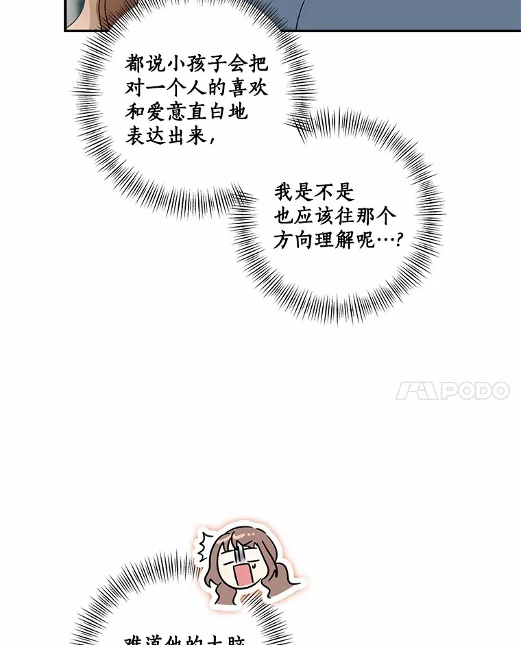 71.荣誉勋章7