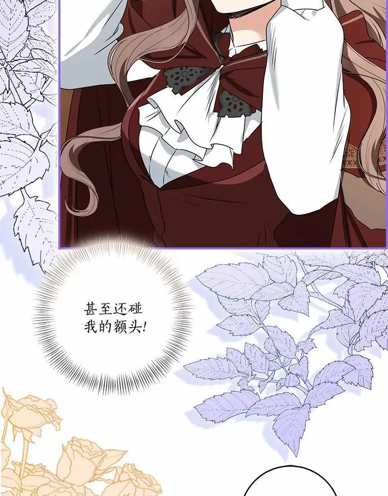 75.总是让人误会125