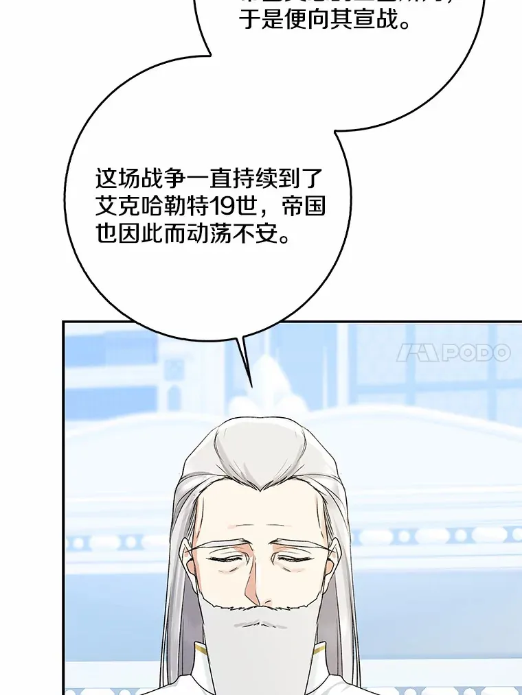 65.选拔阿勒达尔69