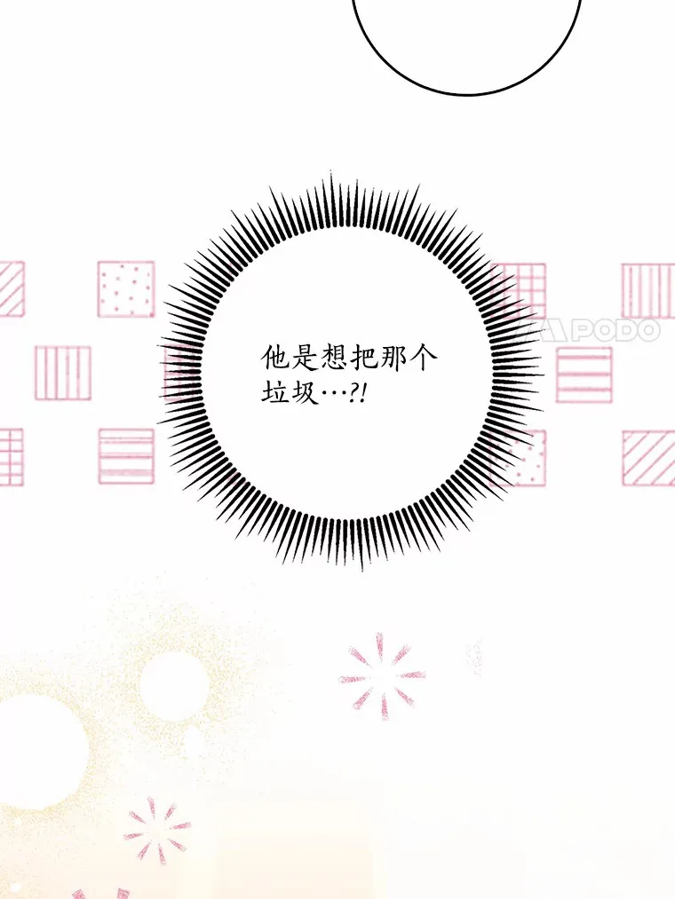 48.物归原主70