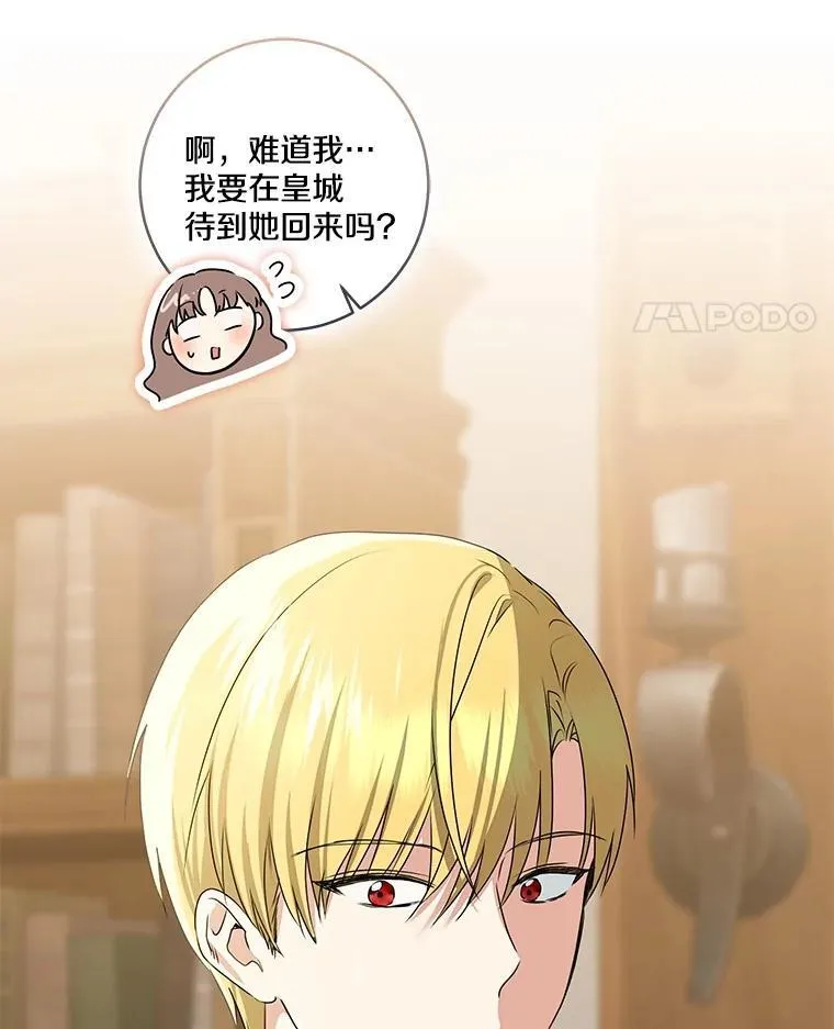 75.总是让人误会55