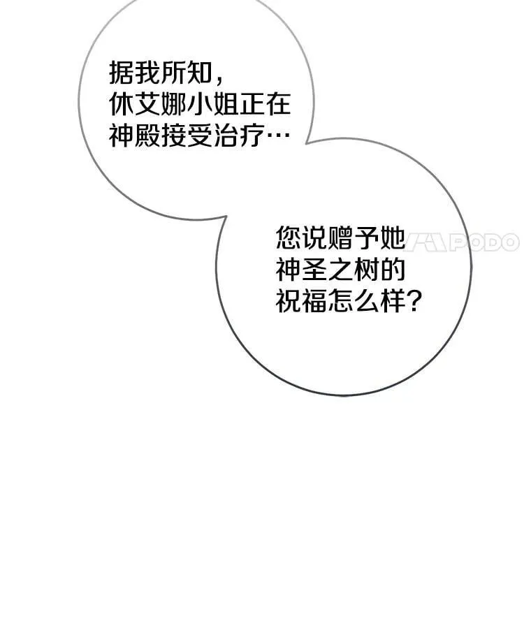 80.预言的能力65