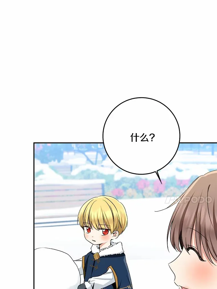 63.堆雪人81