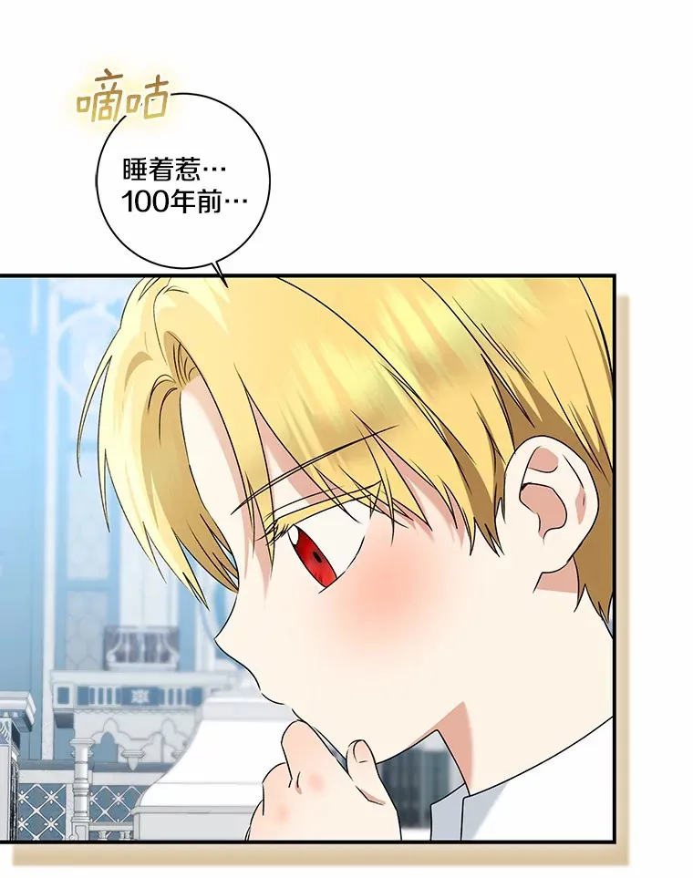 69.休艾娜的选择142