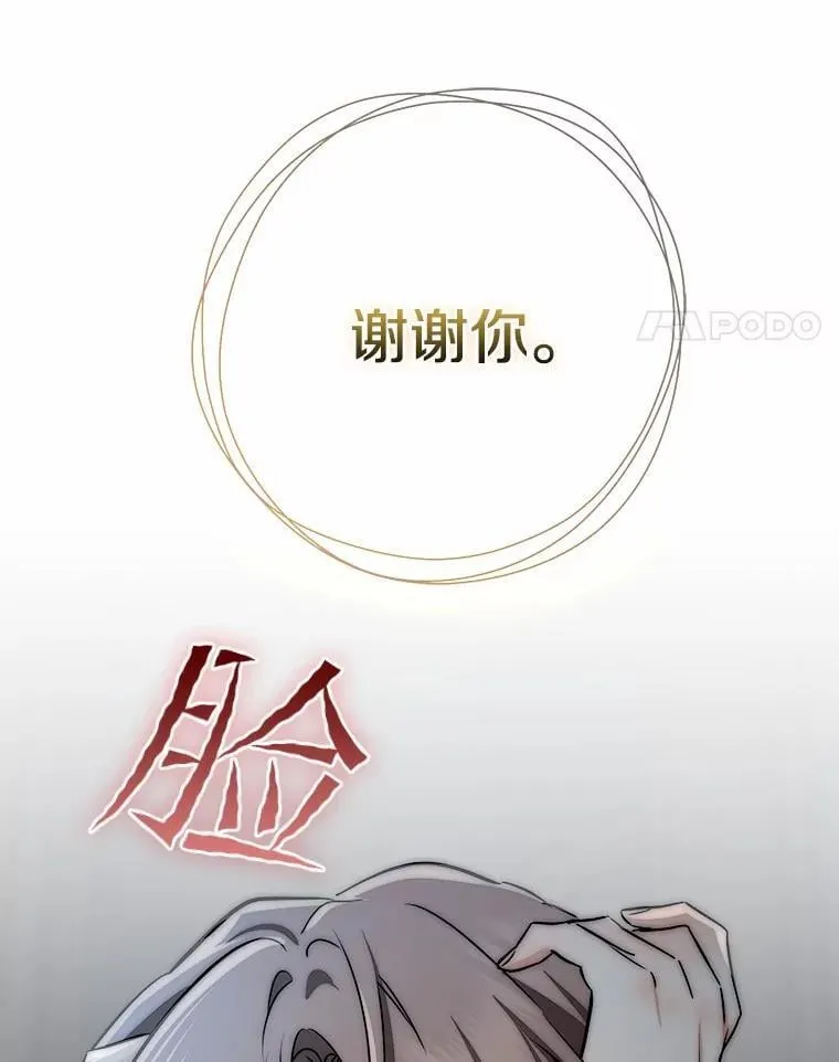 76.真正的关系99