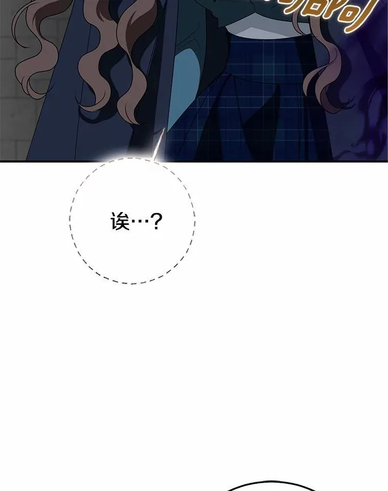 82.走投无路33
